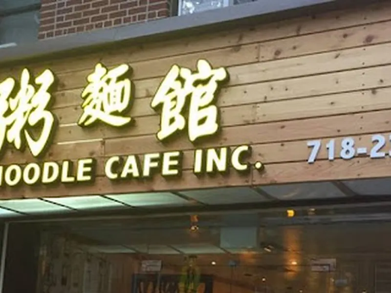 E Noodle Chinatown
