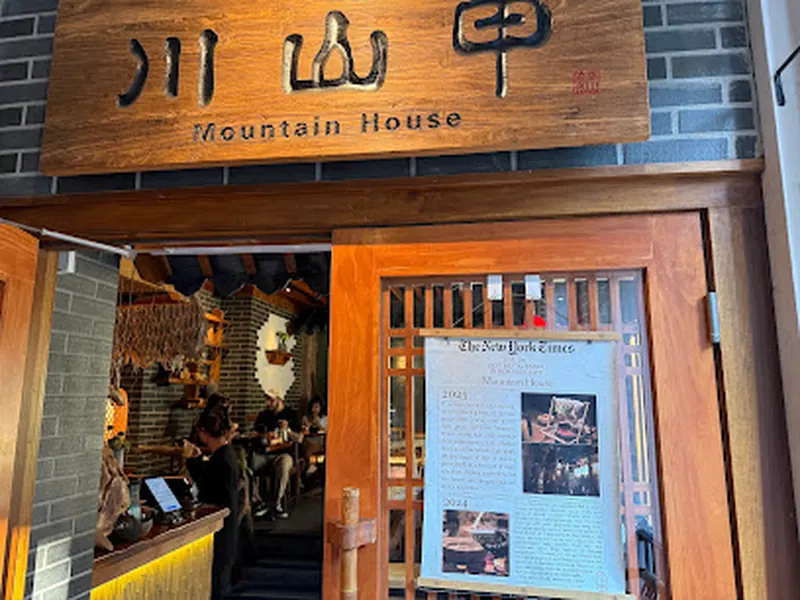 Szechuan Mountain House - 川山甲
