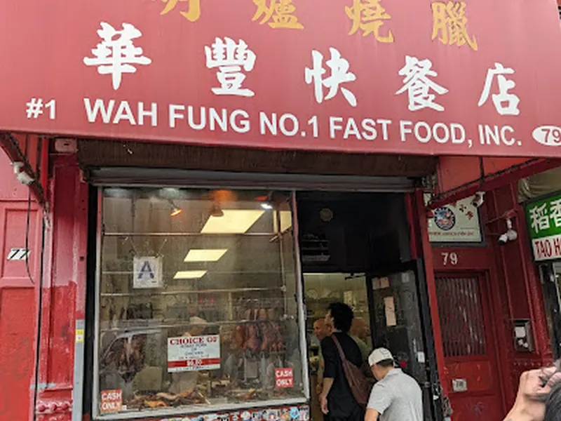 Wah Fung Fast Food