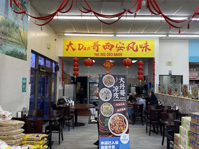 Big Dan Shanxi Taste