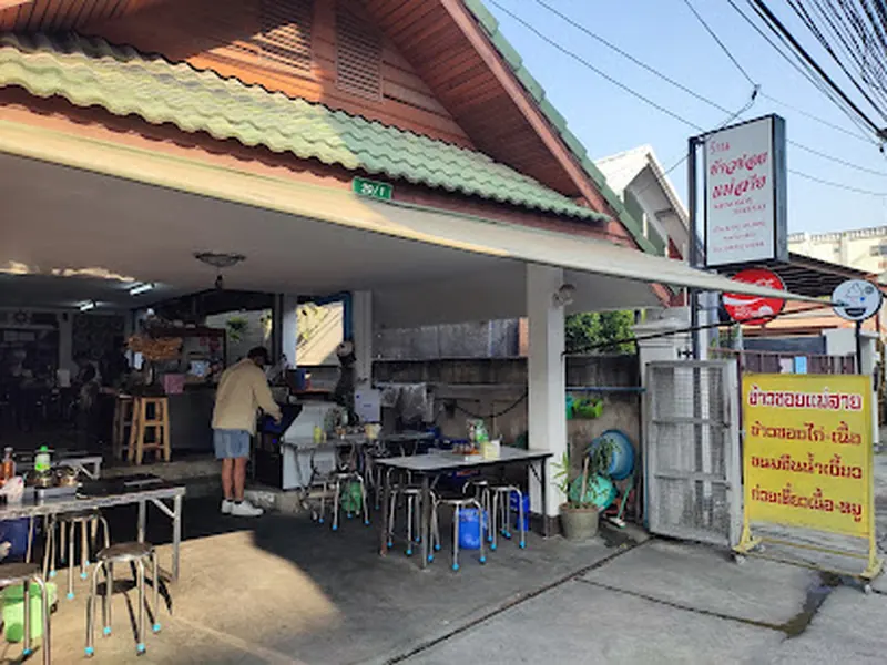 Khao Soy Maesai