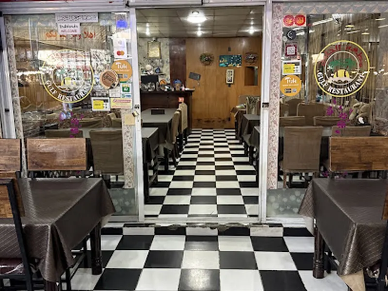 Gulf Restaurant