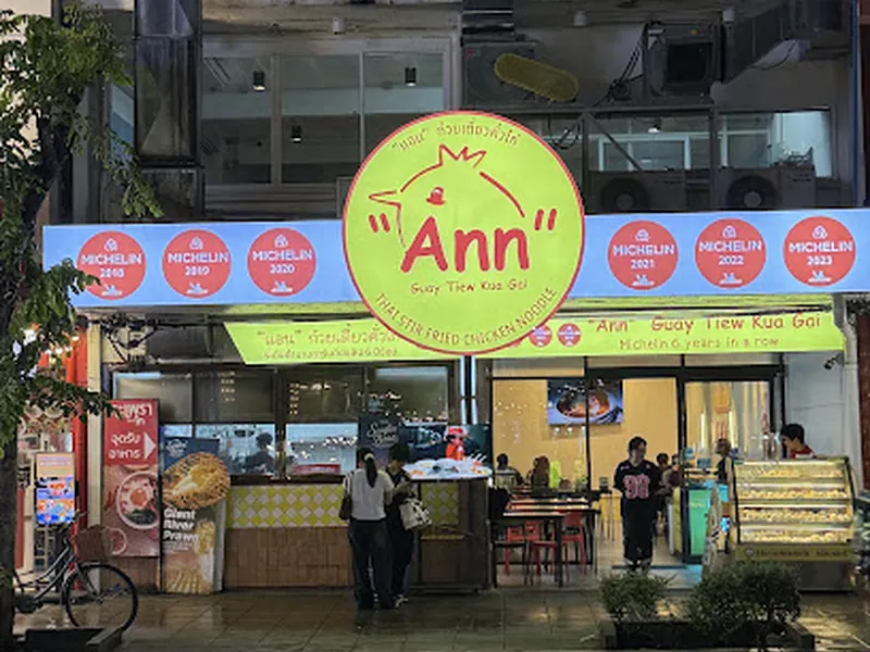 Ann Guay Tiew Kua Gai