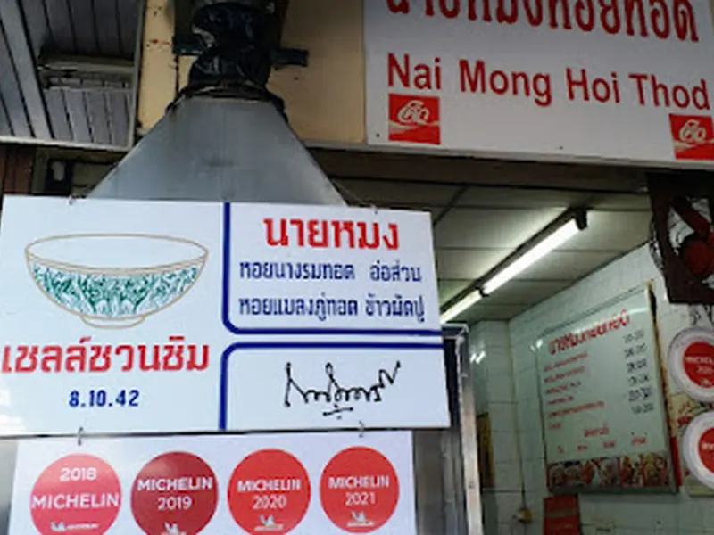 Nai Mong Hoi Thod