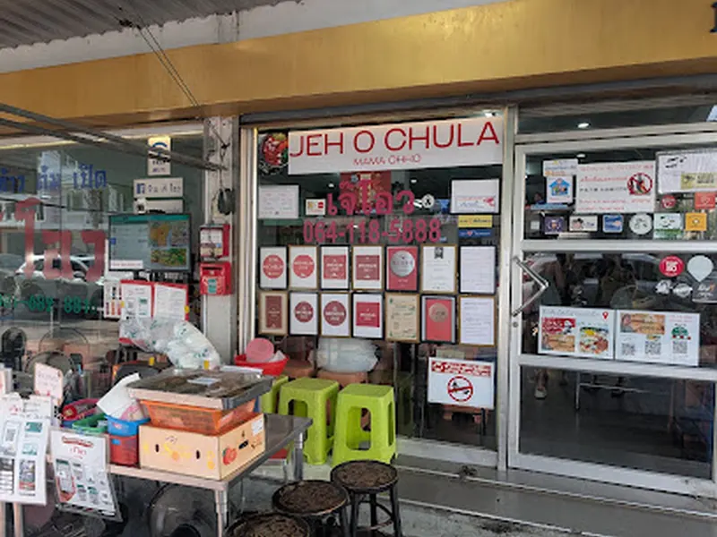 Jeh O Chula