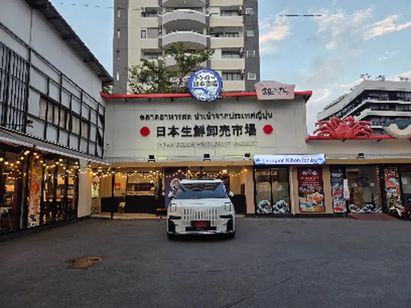 Japanese Fresh Wholesale Market 日本生鮮卸売市場