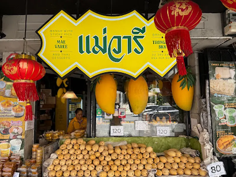 Mae Varee Mango Sticky Rice