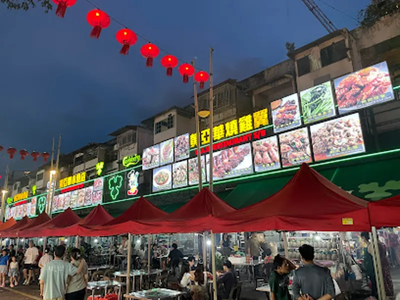 黄亞華小食店