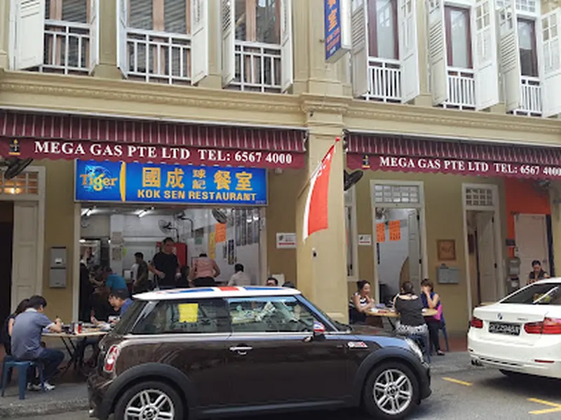 Kok Sen Restaurant
