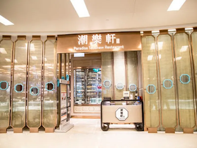 Paradise Teochew at Scotts Square