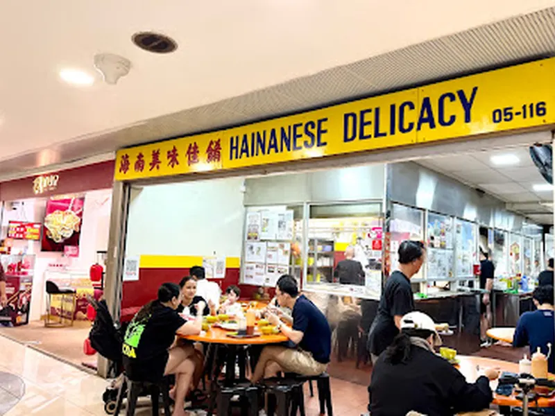 Hainanese Delicacy 海南美味佳肴