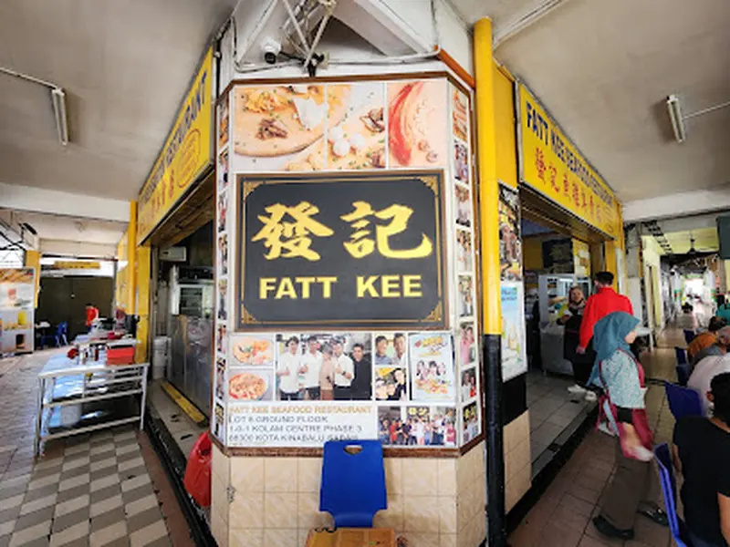 Fatt Kee Seafood Restaurant