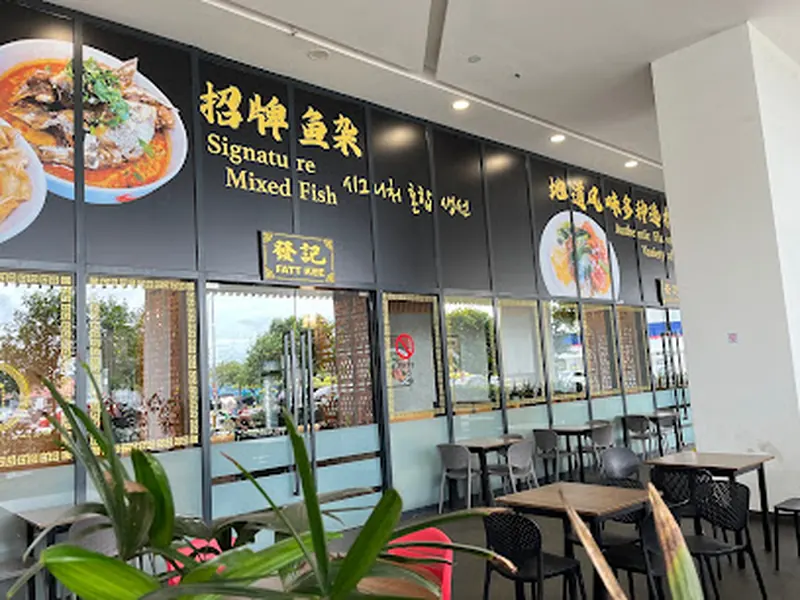 Fatt kee the shore