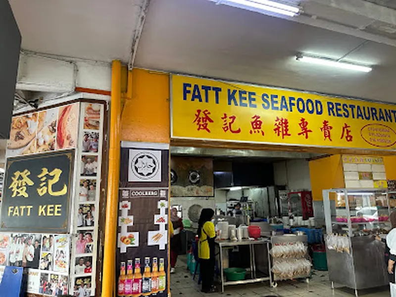 Fatt Kee Seafood Restaurant