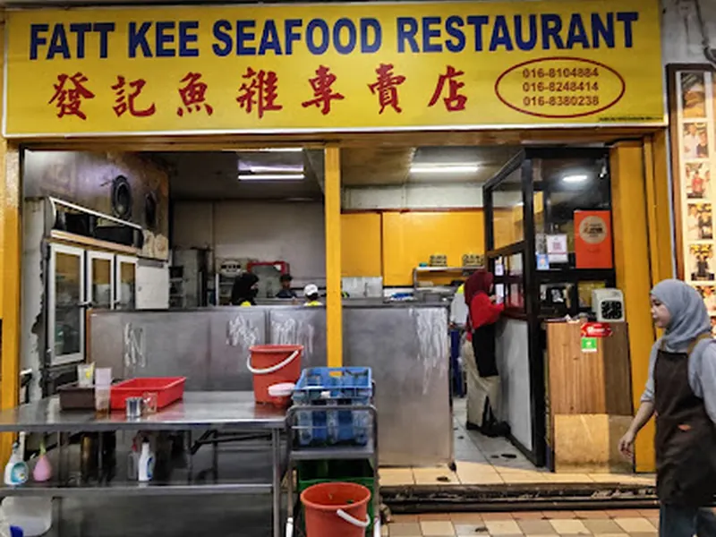 Fatt Kee Seafood Restaurant