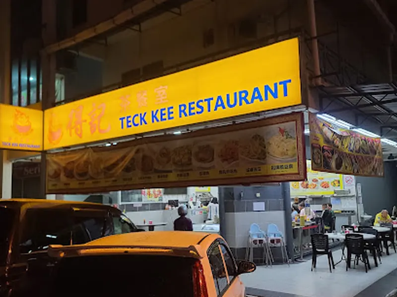 Teck Kee Restaurant
