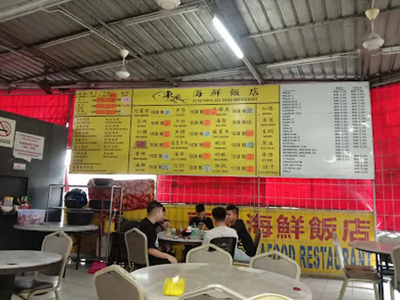 Tung Fong Seafood Restaurant