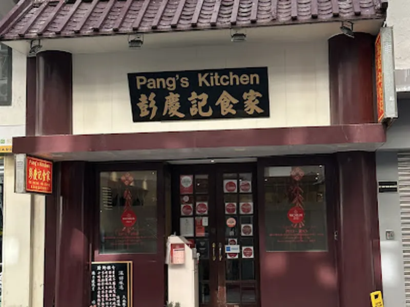 Pang's Kitchen