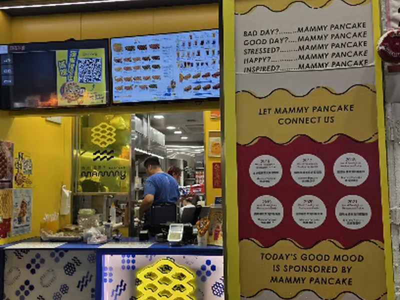 Mammy Pancake