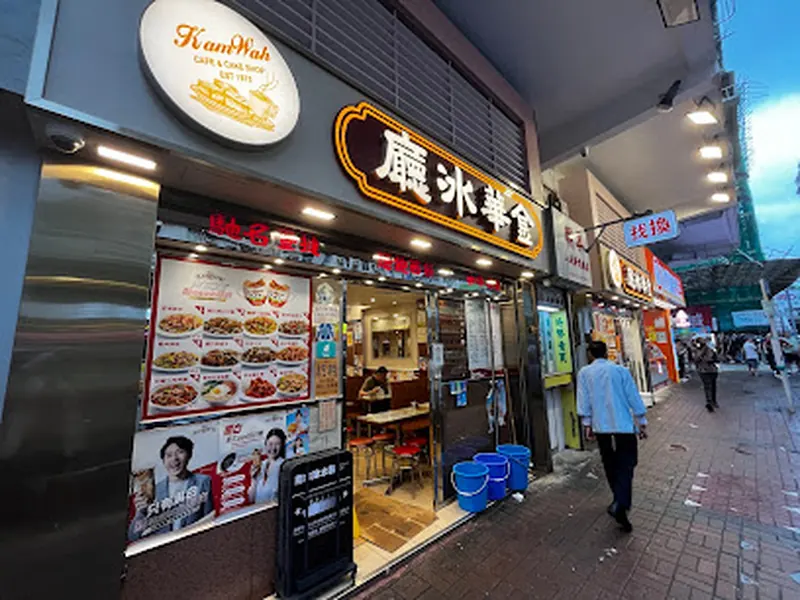 Capital Cafe (Wan Chai)