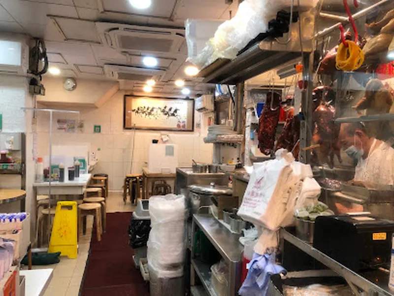 Joy Hing Roasted Meat