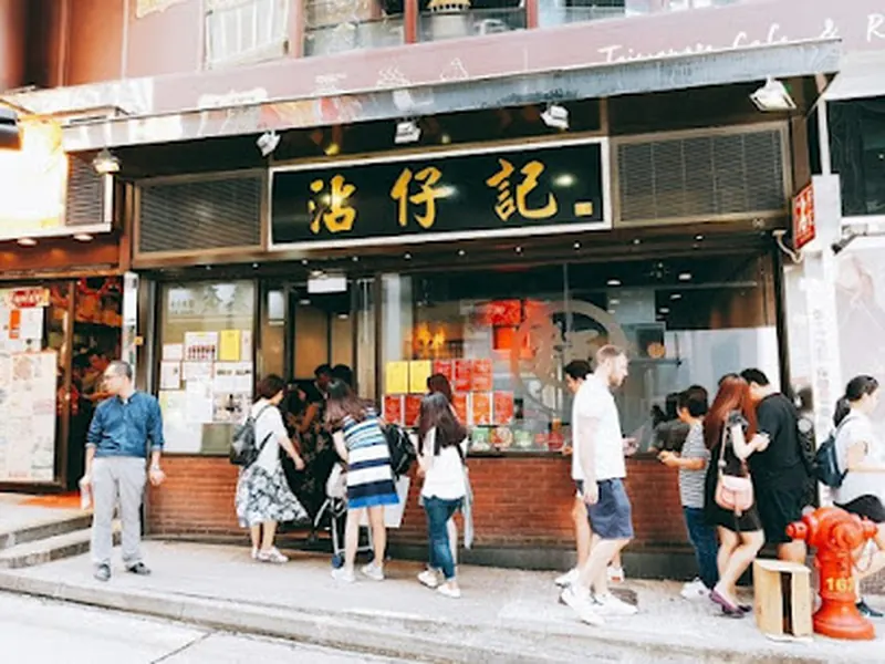 Tsim Chai Kee Noodle