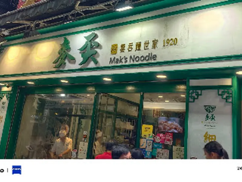 Mak's Noodle