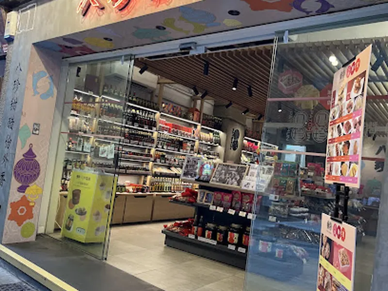 Pat Chun Fine Foods