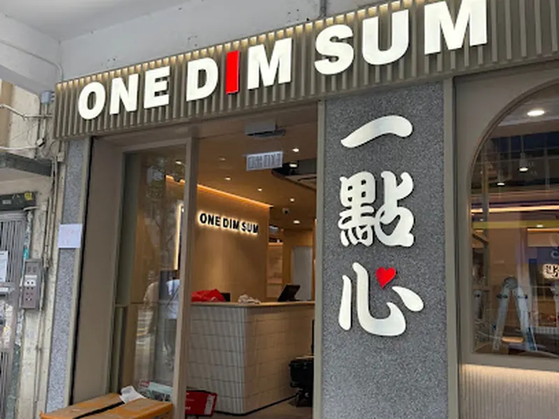 One Dim Sum