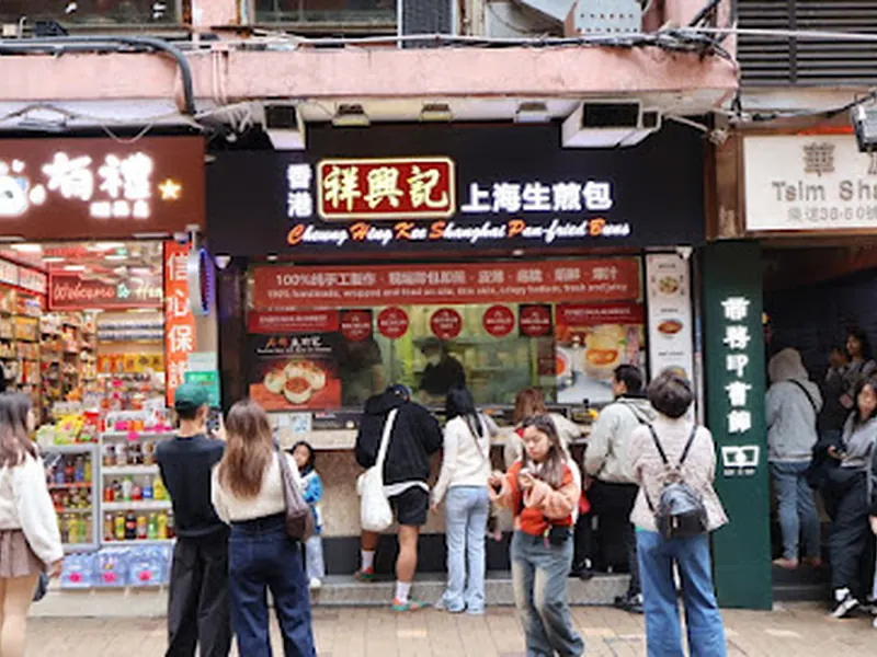 Cheung Hing Kee Shanghai Pan Fried Buns