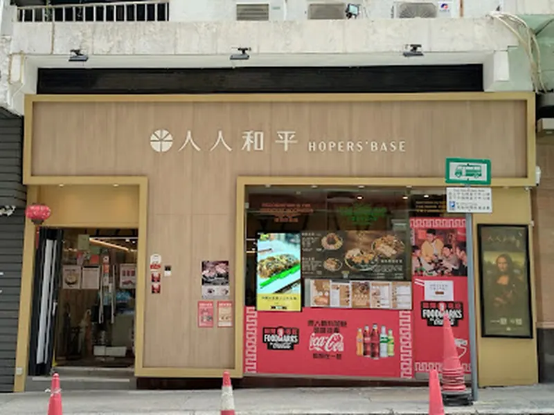 Hopers' Base