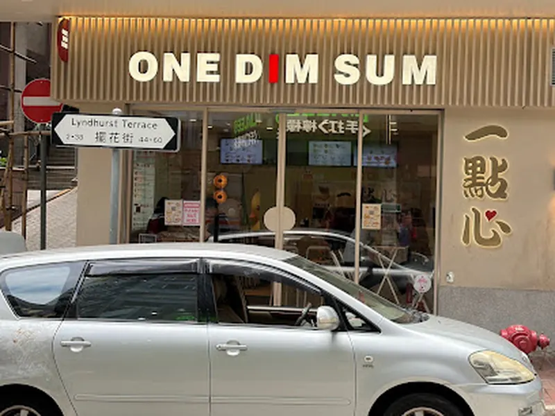 One Dim Sum
