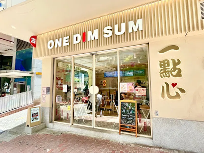 One Dim Sum