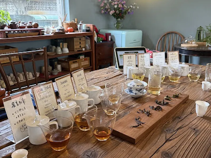 穆葉茶房MuYèh Tea Room(ReservationOnly)