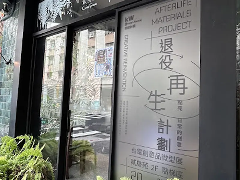 潮電Bar&RecordStore