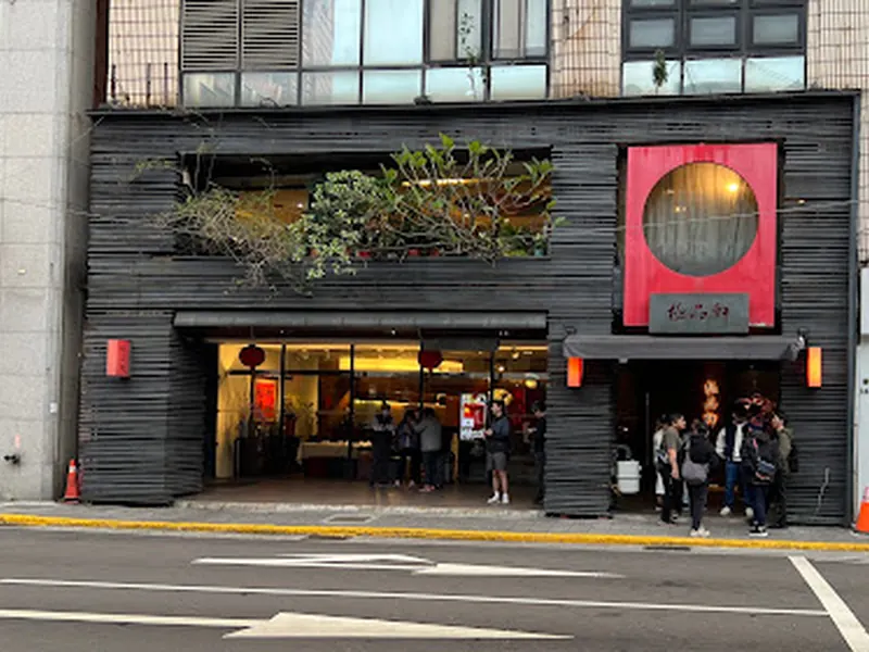 Shanghai Need Xuan Restaurant (Lian Zhen Tong)