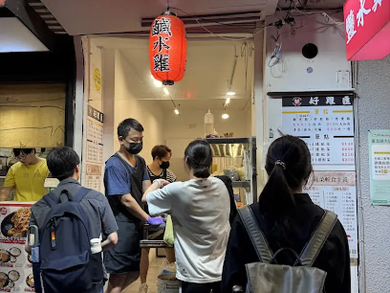 Shida Night Market