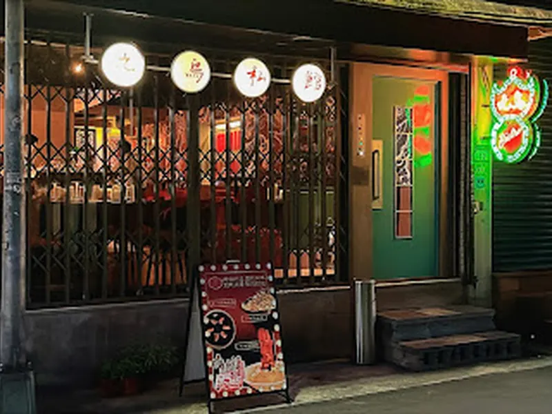 九鳥私館 9 BIRDS BISTRO