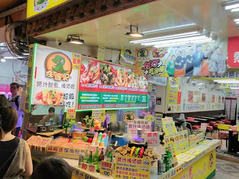 Raohe Street Night Market