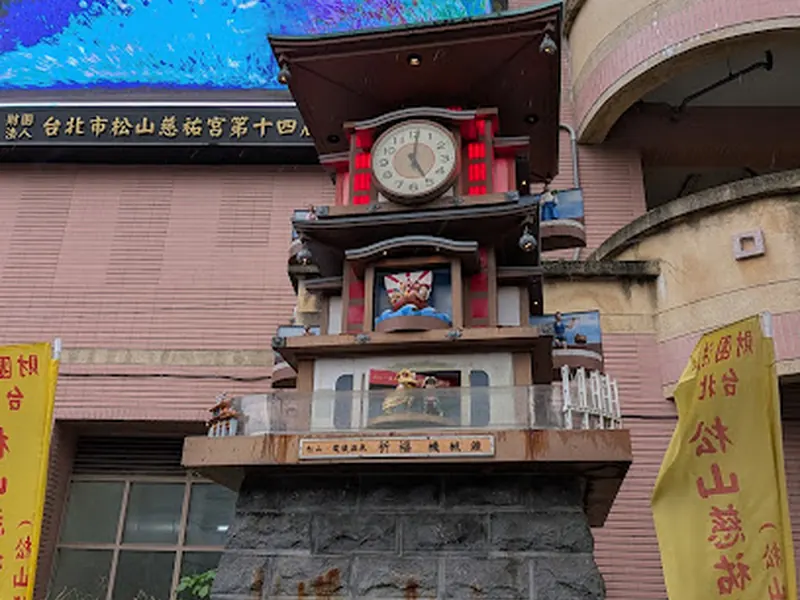 Raohe Street Night Market