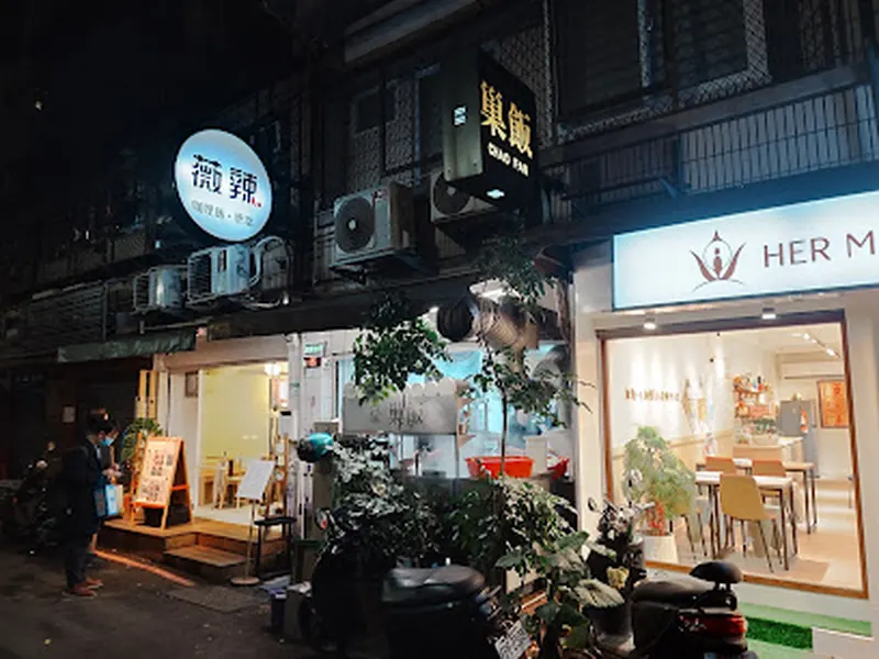 The 雞 Spot