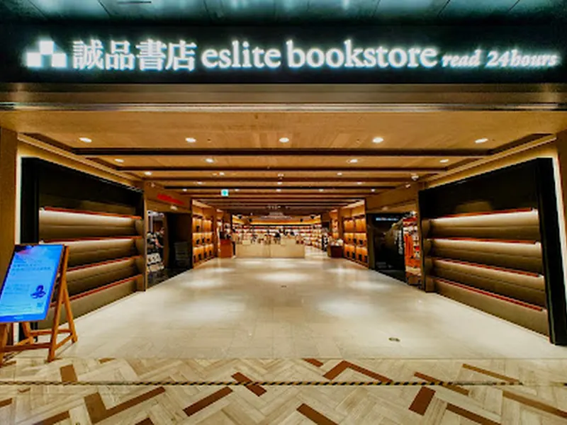 Eslite Spectrum Songyan