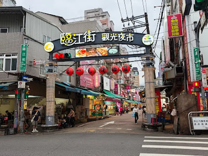 Linjiang Night Market