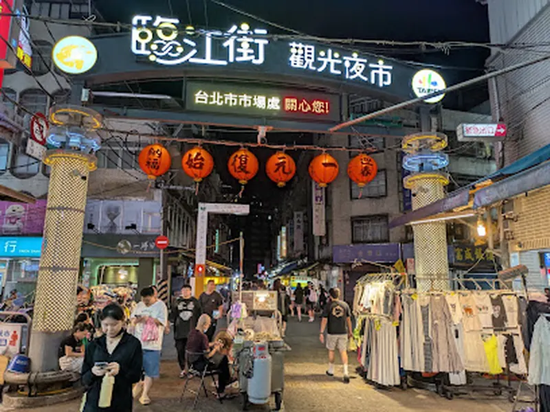 Linjiang Night Market