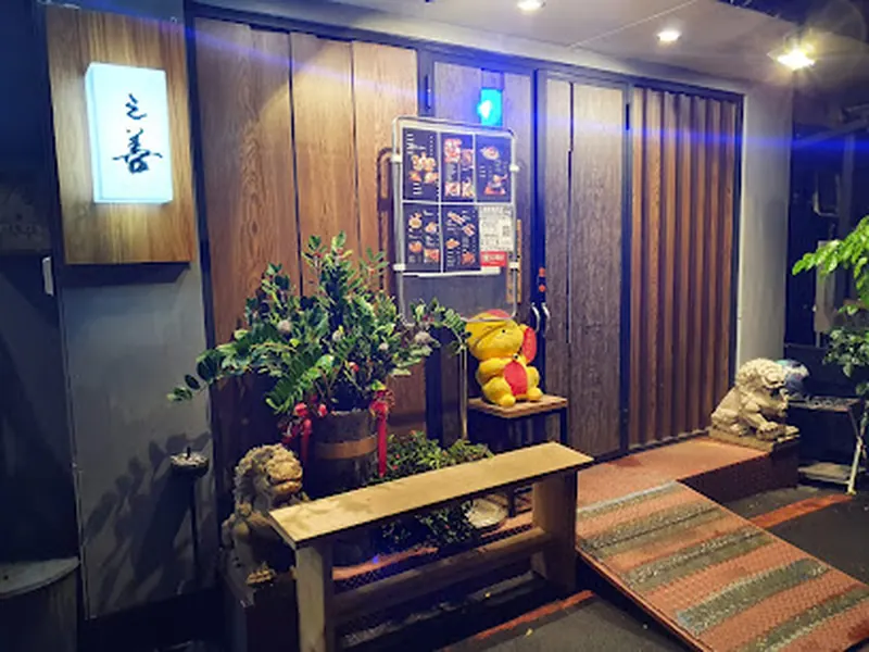 Old Friends Chinese Restaurant 老朋友小酌熱炒