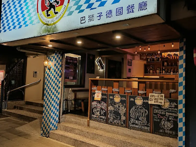 Der Löwe Bavarian Restaurant