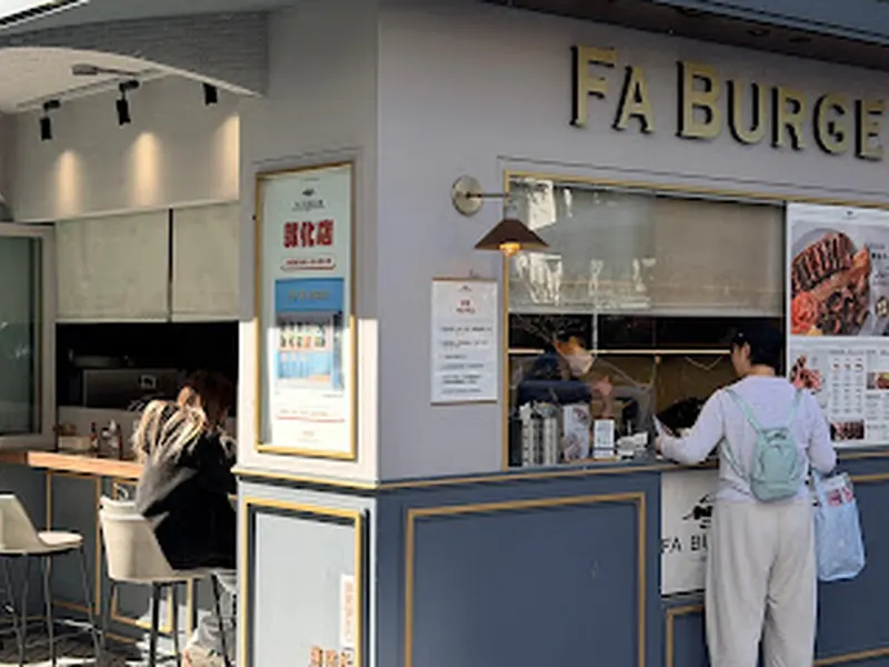 Fa Burger