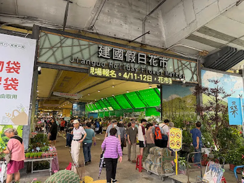 Jianguo Holiday Flower Market