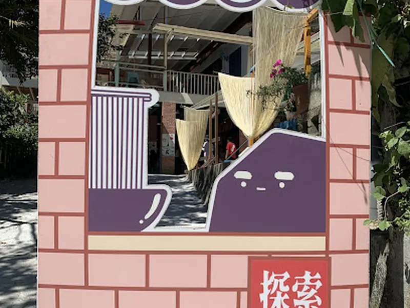 HSU’s Noodle