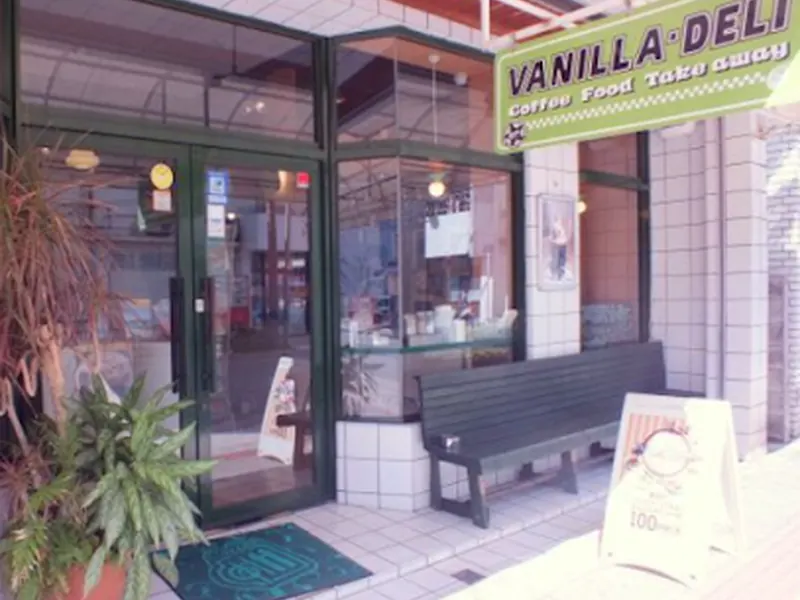 Vanilla Deli